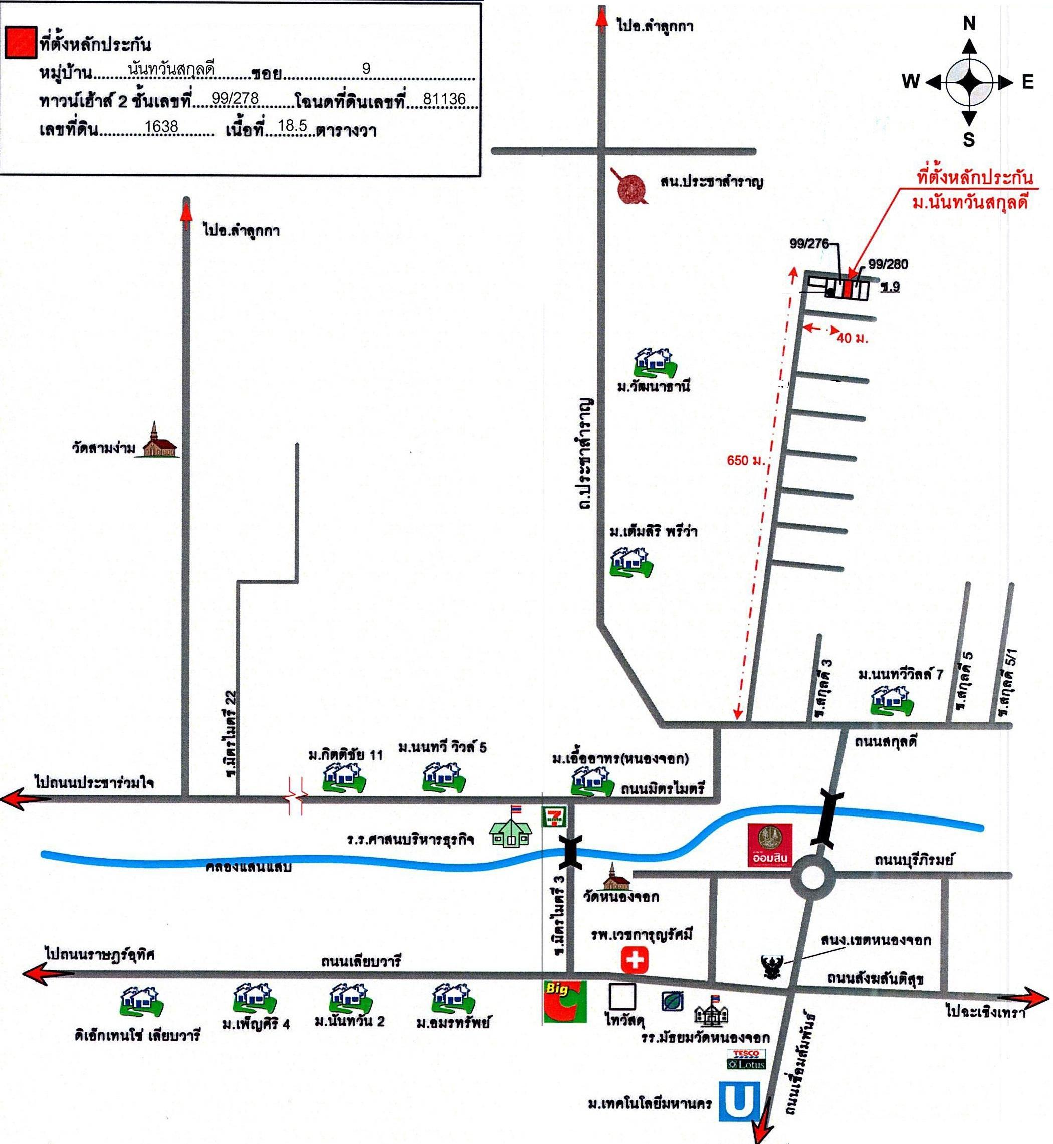 คลิ๊กดูรูปภาพแผนที่