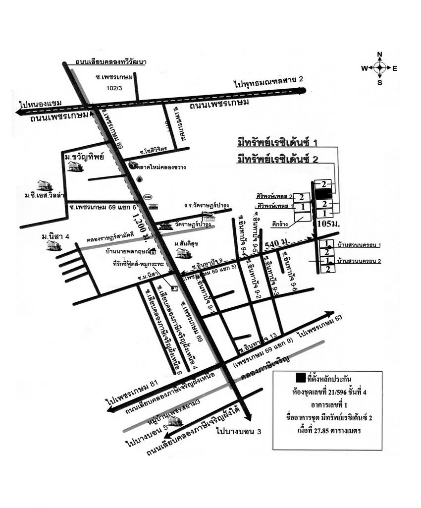 คลิ๊กดูรูปภาพแผนที่