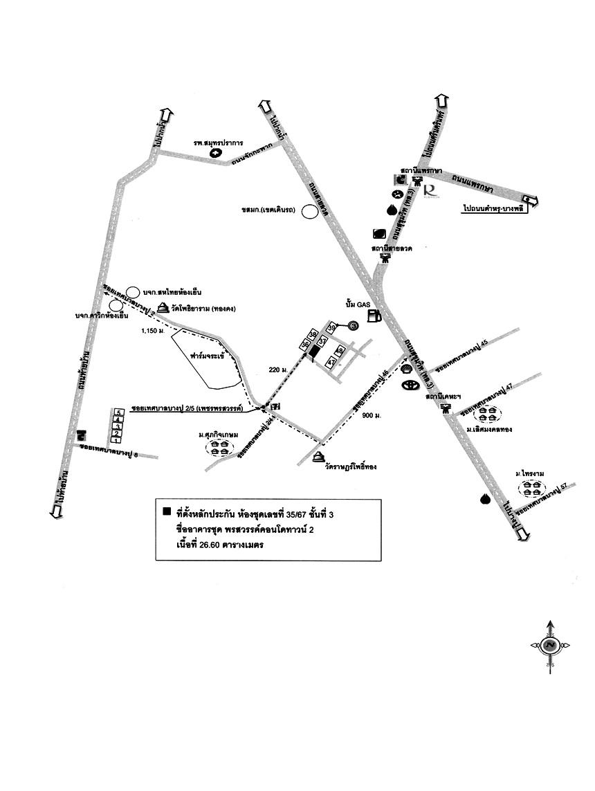 คลิ๊กดูรูปภาพแผนที่