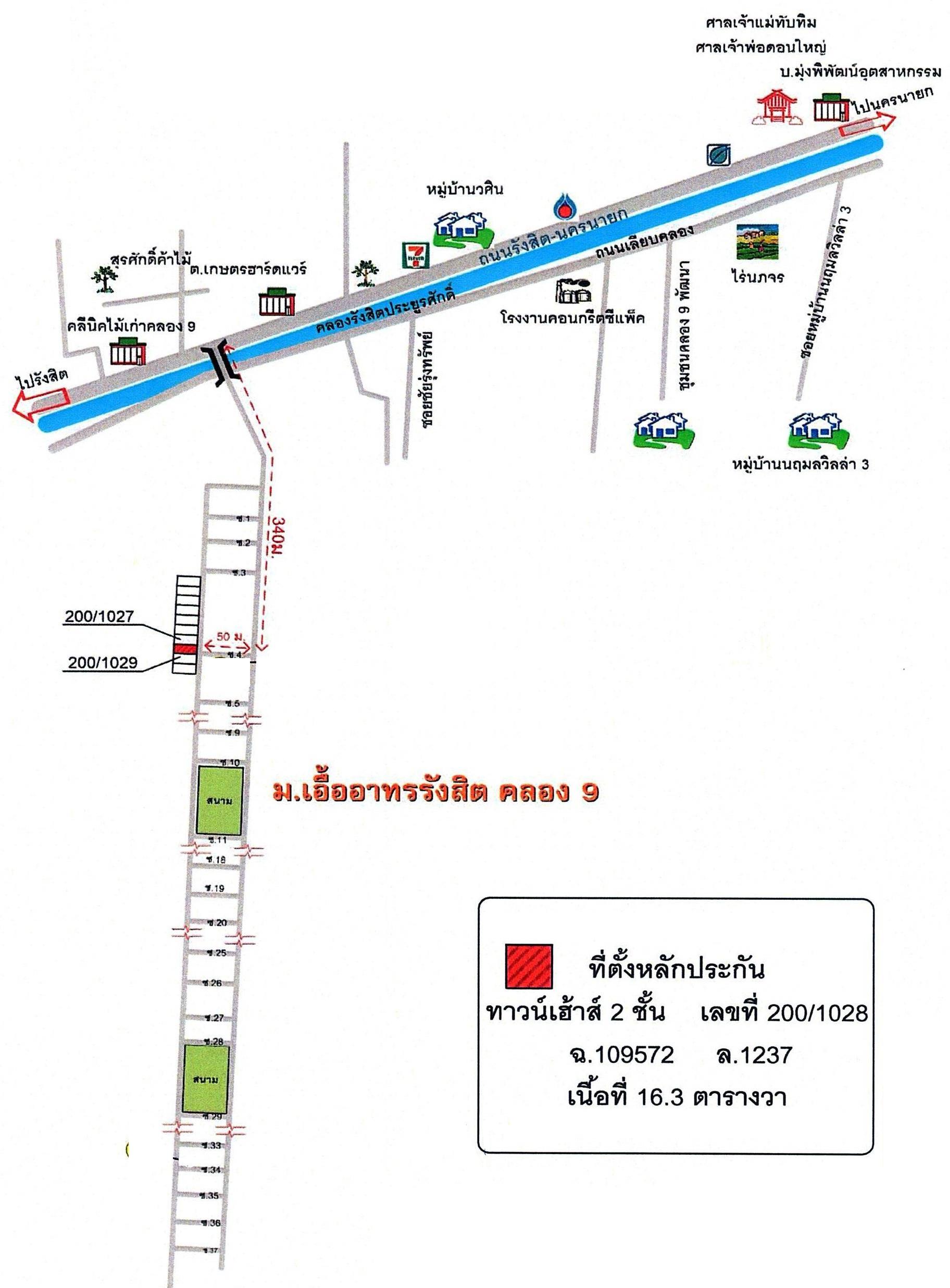 คลิ๊กดูรูปภาพแผนที่