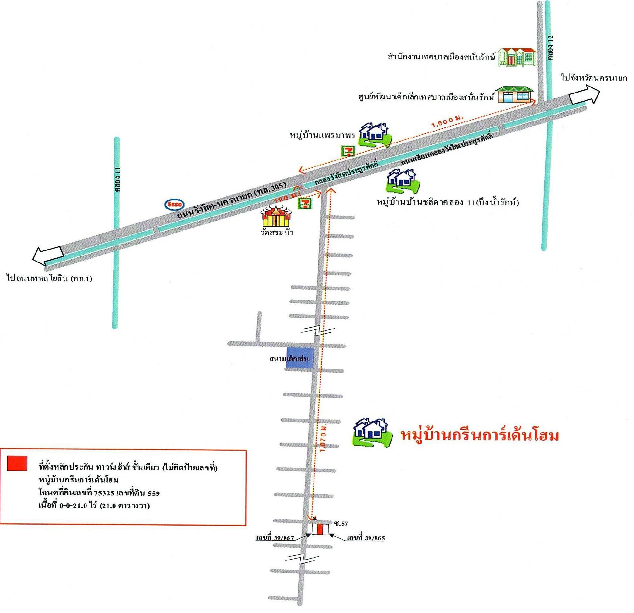 คลิ๊กดูรูปภาพแผนที่