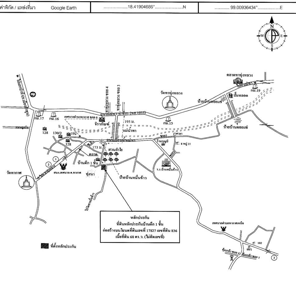 คลิ๊กดูรูปภาพแผนที่