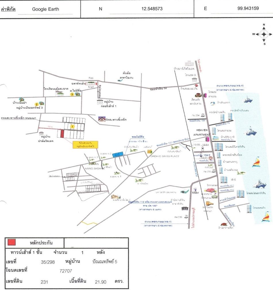 คลิ๊กดูรูปภาพแผนที่