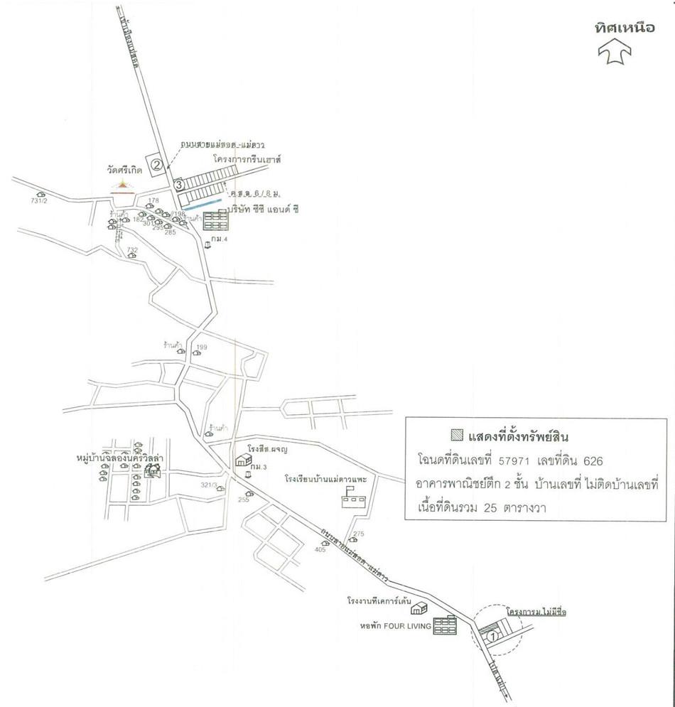 คลิ๊กดูรูปภาพแผนที่