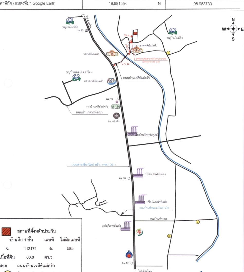 คลิ๊กดูรูปภาพแผนที่