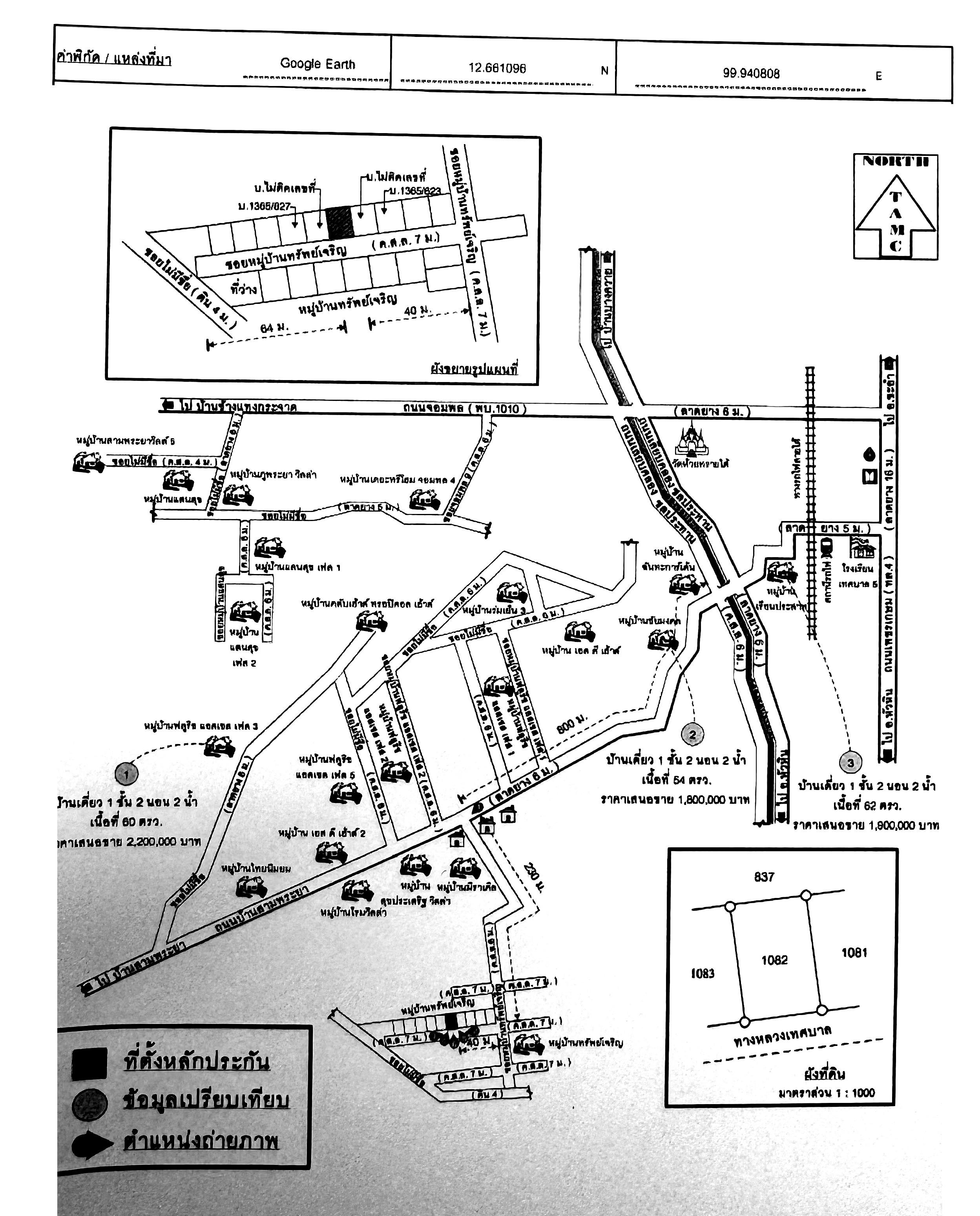 คลิ๊กดูรูปภาพแผนที่