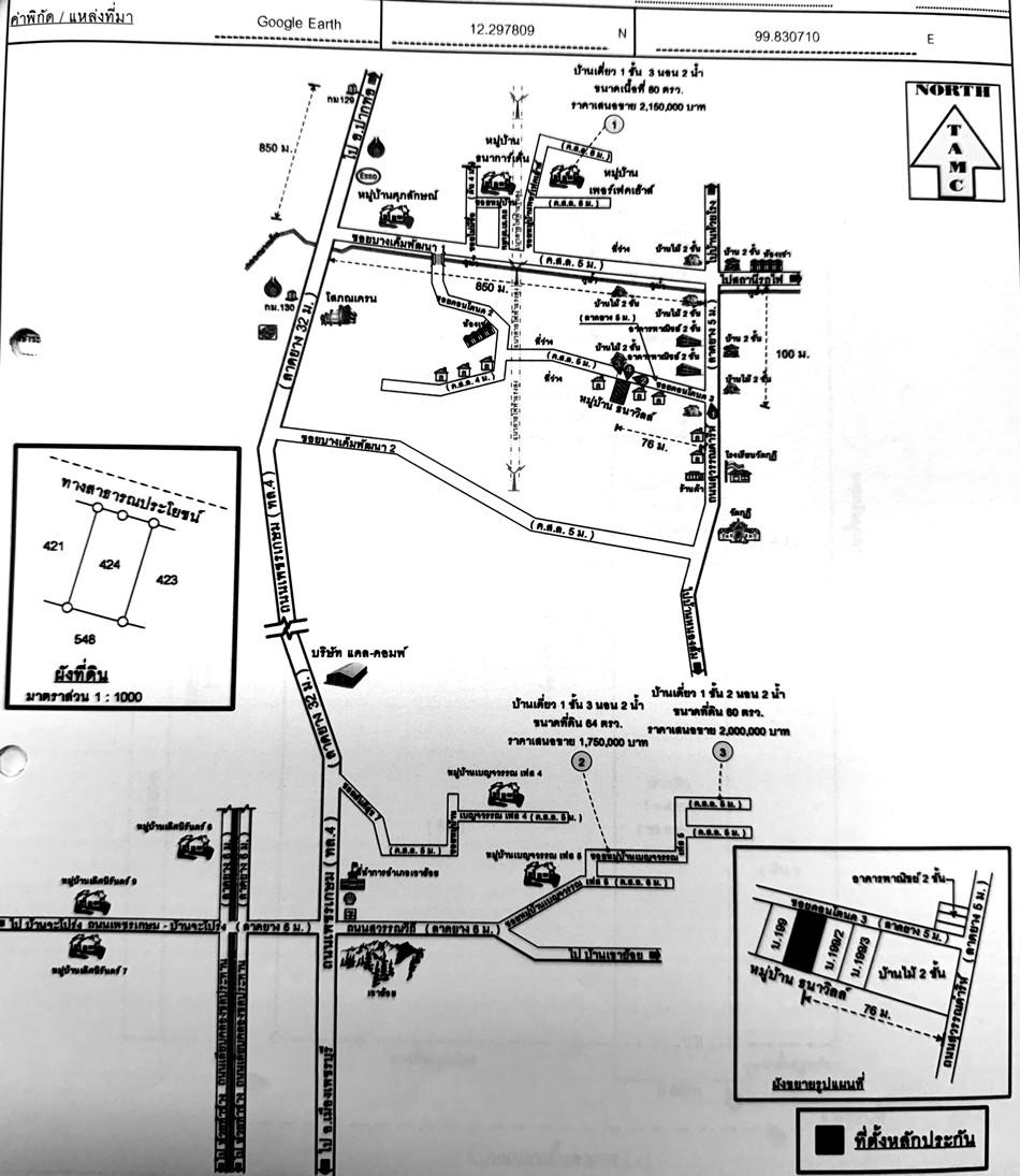คลิ๊กดูรูปภาพแผนที่