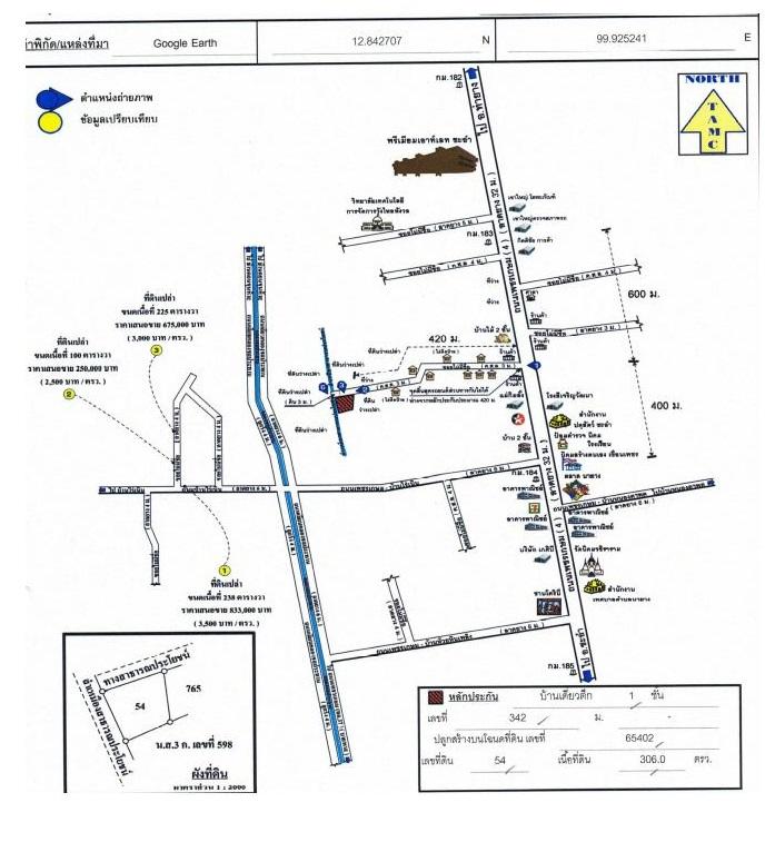 คลิ๊กดูรูปภาพแผนที่