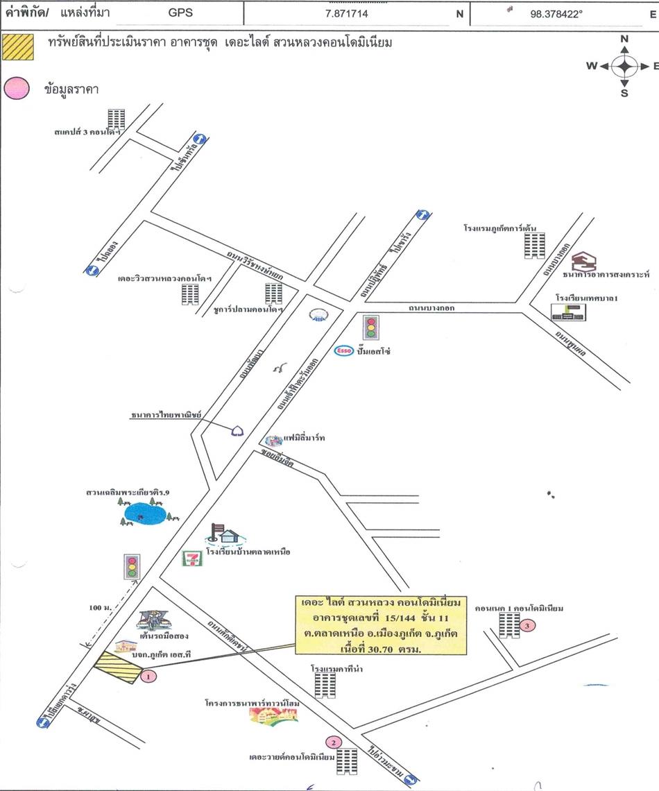 คลิ๊กดูรูปภาพแผนที่