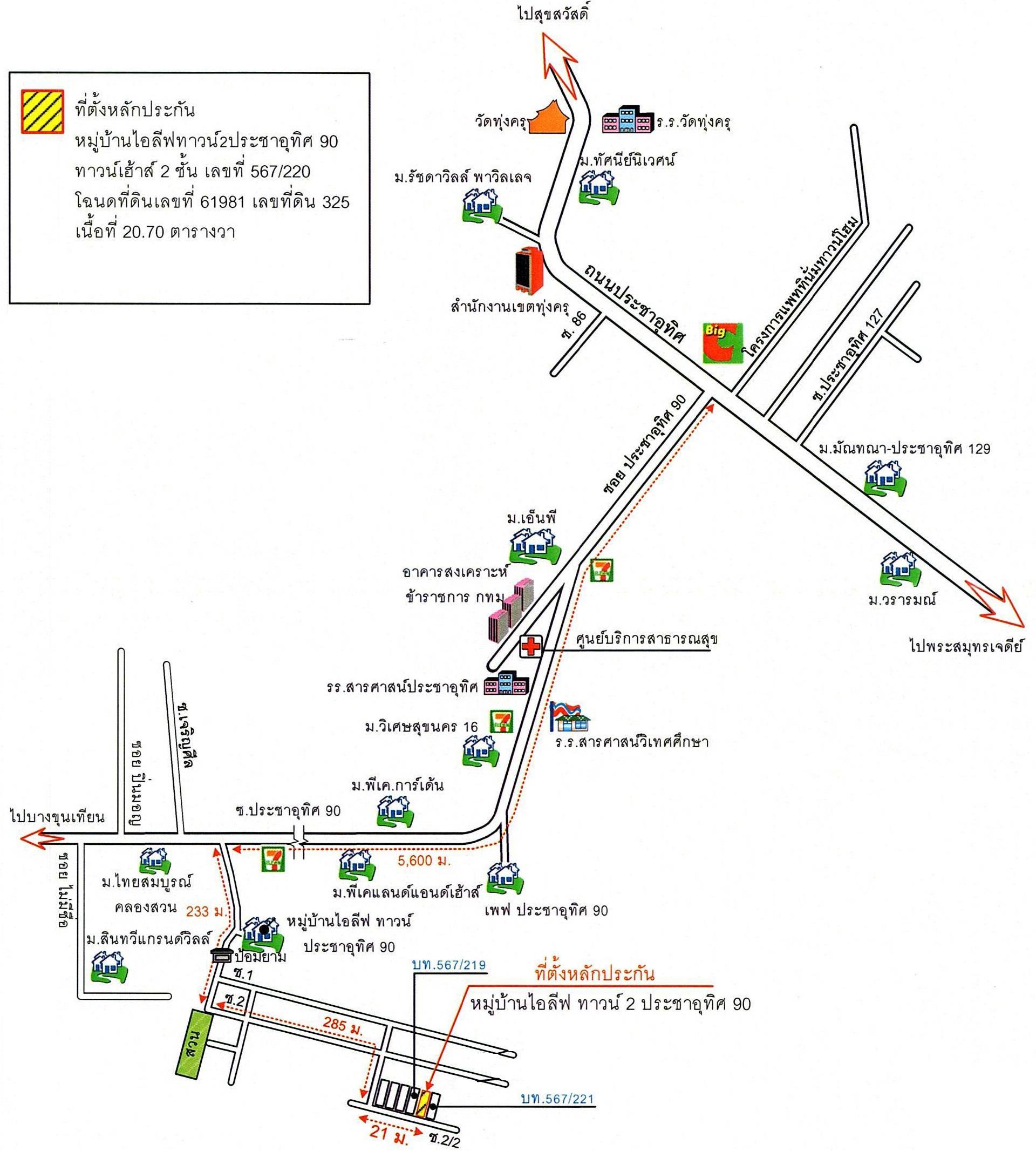 คลิ๊กดูรูปภาพแผนที่