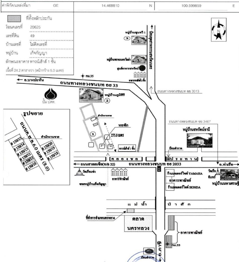 คลิ๊กดูรูปภาพแผนที่