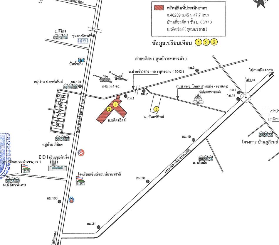 คลิ๊กดูรูปภาพแผนที่