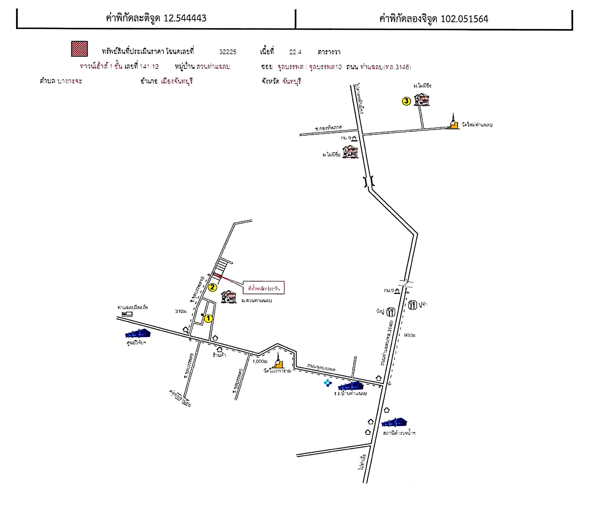 คลิ๊กดูรูปภาพแผนที่