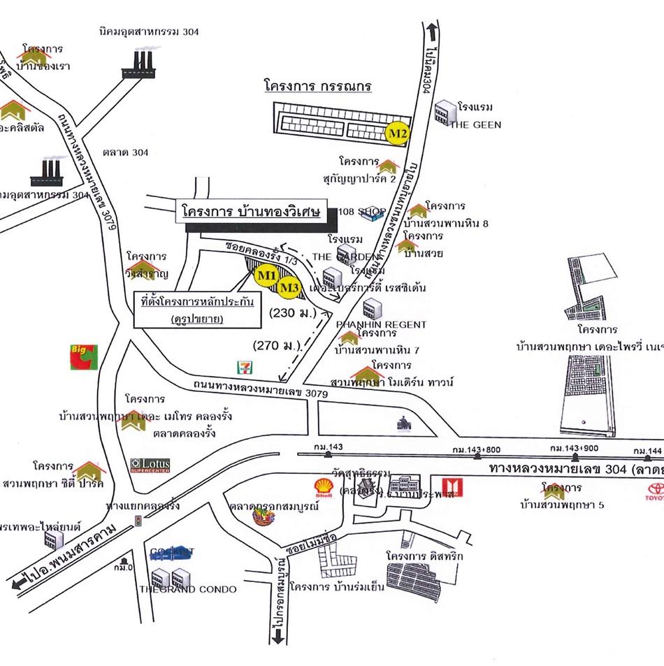 คลิ๊กดูรูปภาพแผนที่