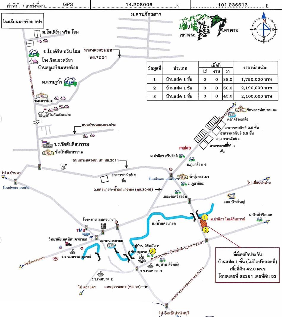 คลิ๊กดูรูปภาพแผนที่