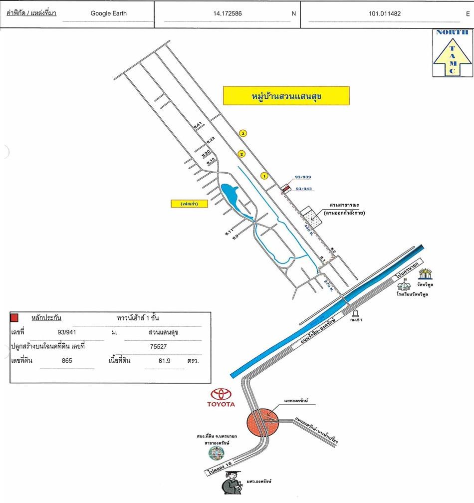 คลิ๊กดูรูปภาพแผนที่