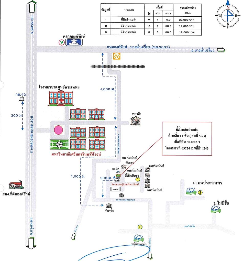 คลิ๊กดูรูปภาพแผนที่