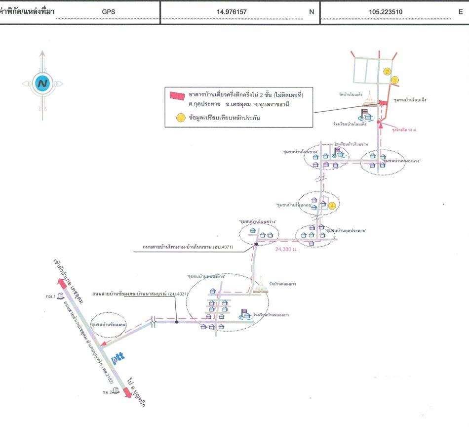 คลิ๊กดูรูปภาพแผนที่