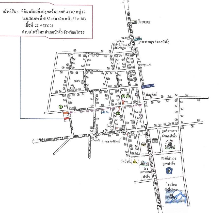คลิ๊กดูรูปภาพแผนที่