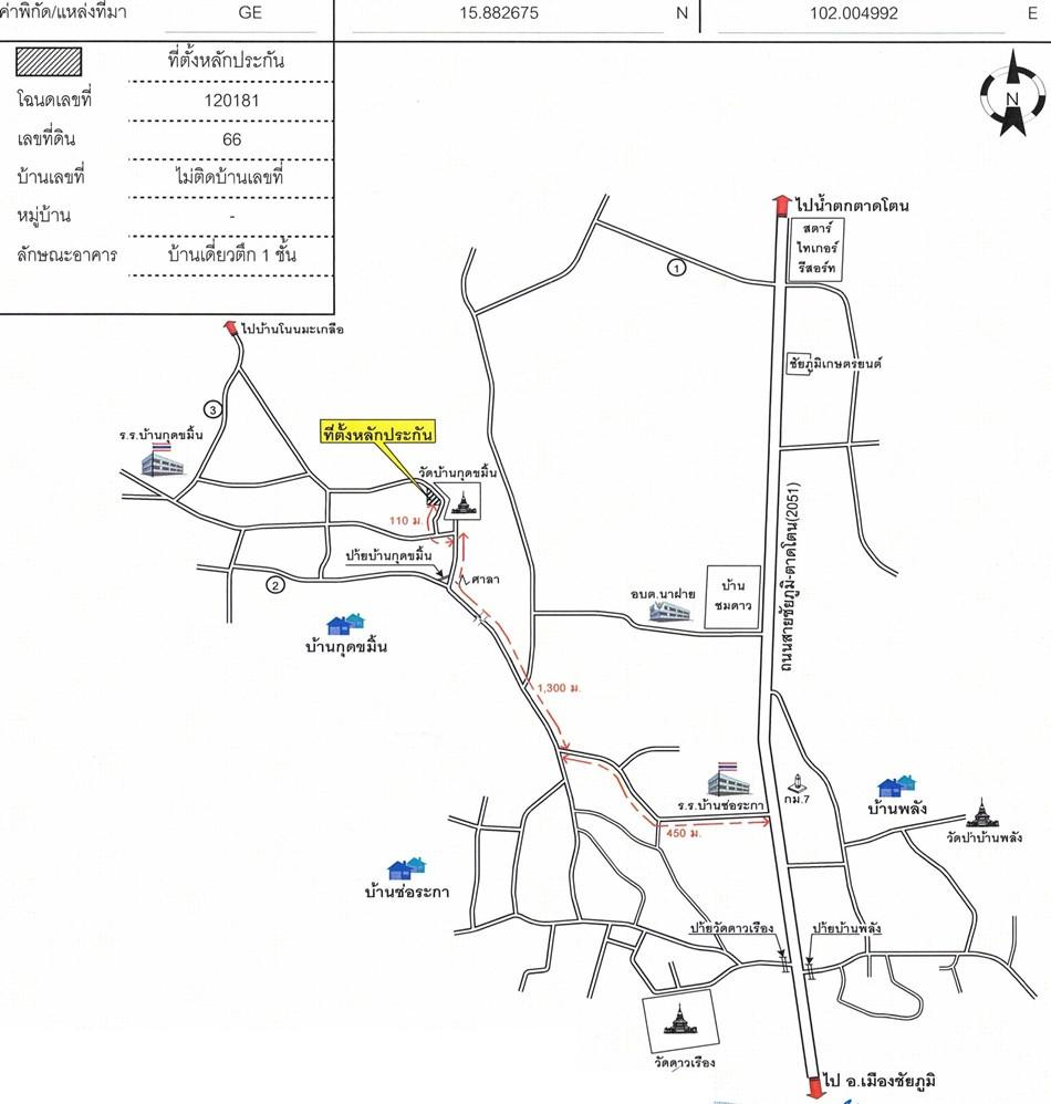 คลิ๊กดูรูปภาพแผนที่