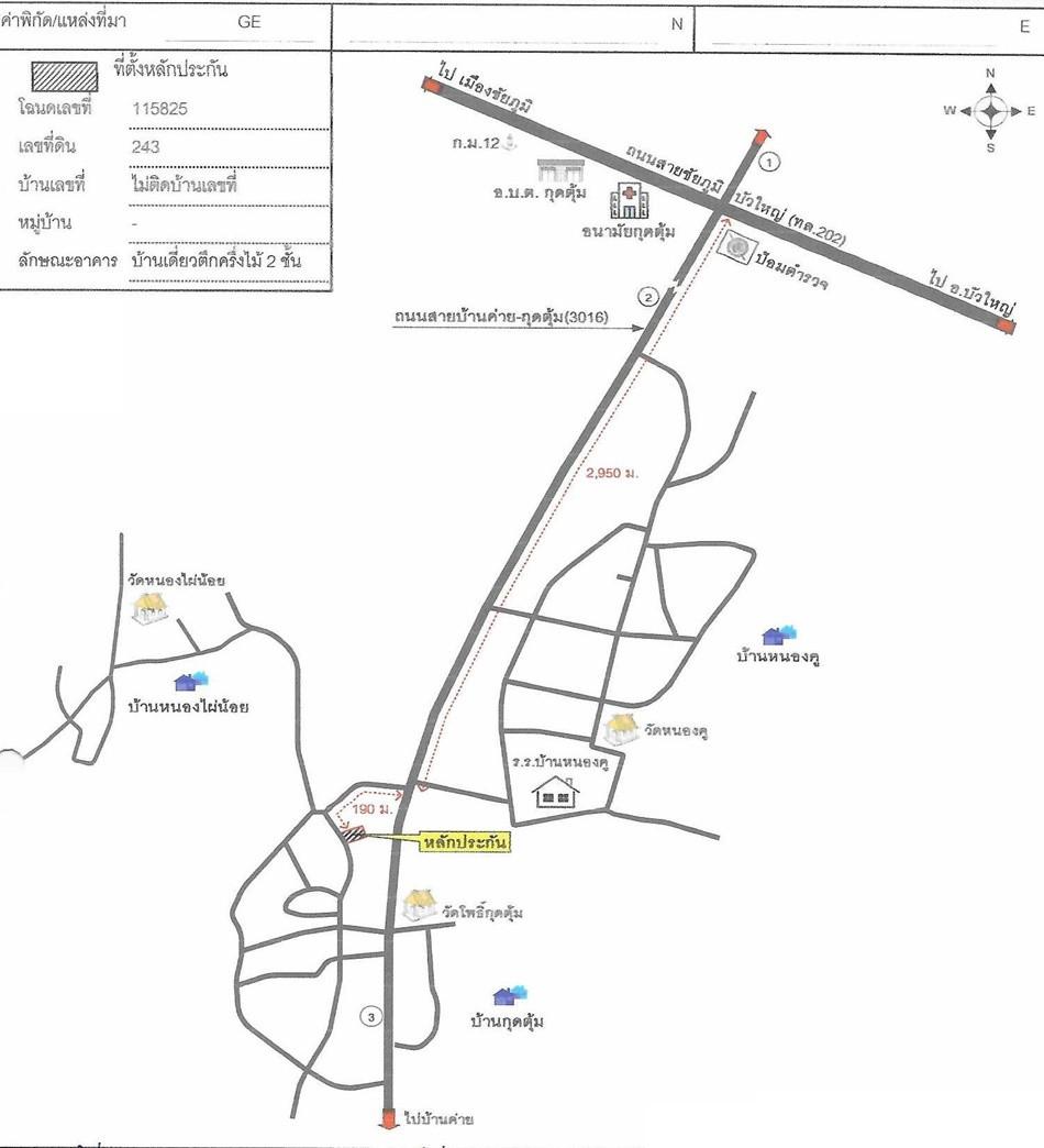 คลิ๊กดูรูปภาพแผนที่