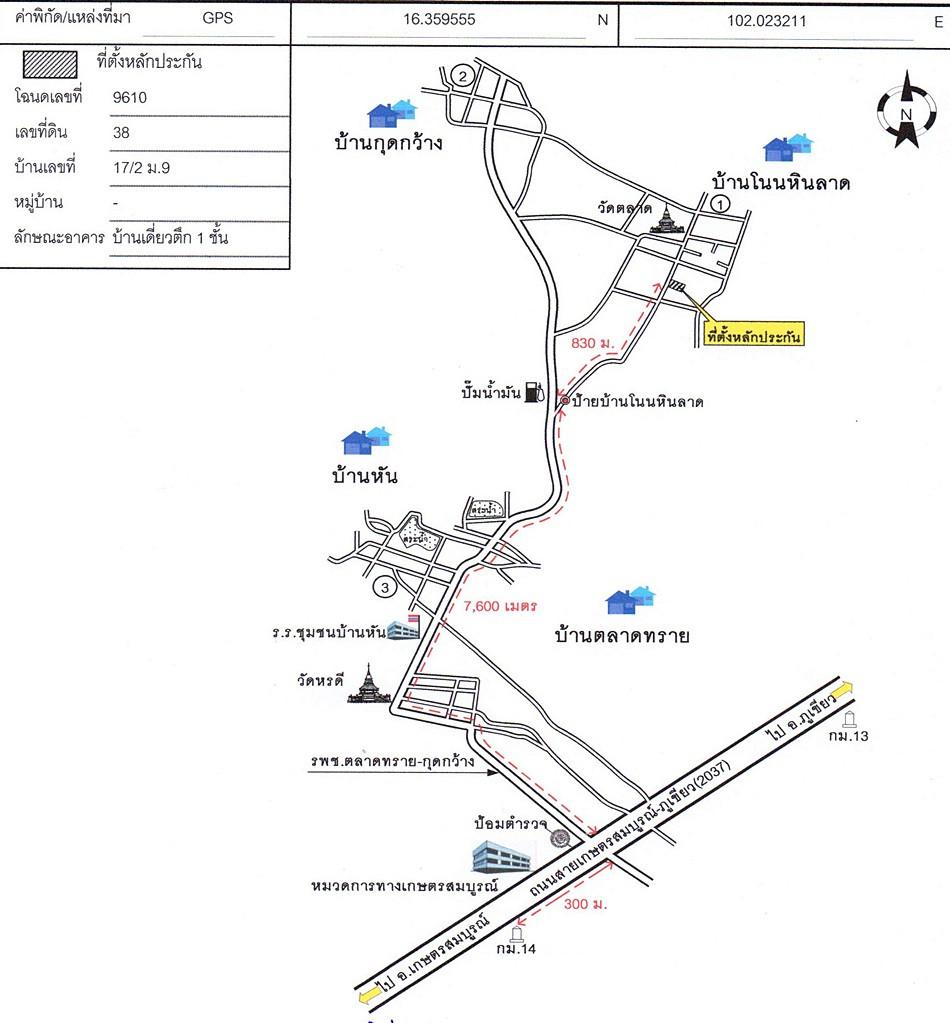 คลิ๊กดูรูปภาพแผนที่