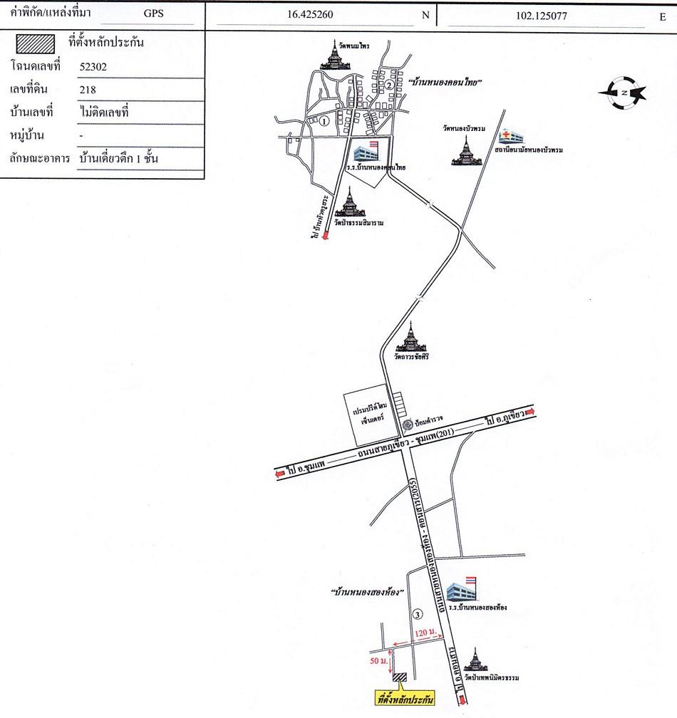 คลิ๊กดูรูปภาพแผนที่