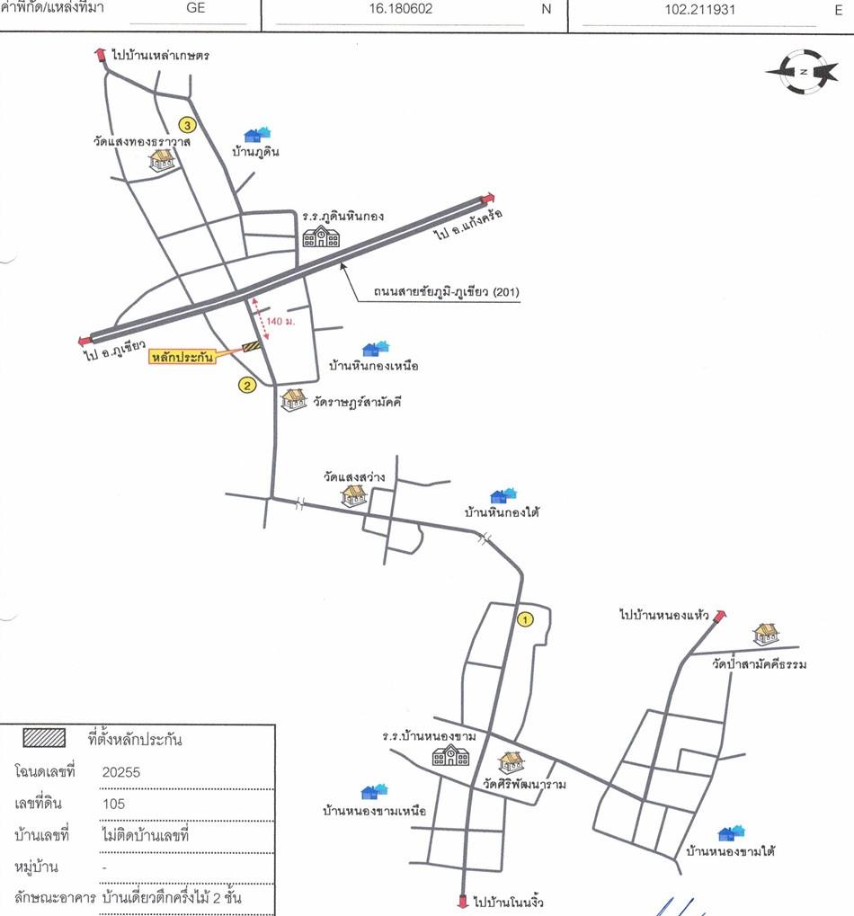 คลิ๊กดูรูปภาพแผนที่