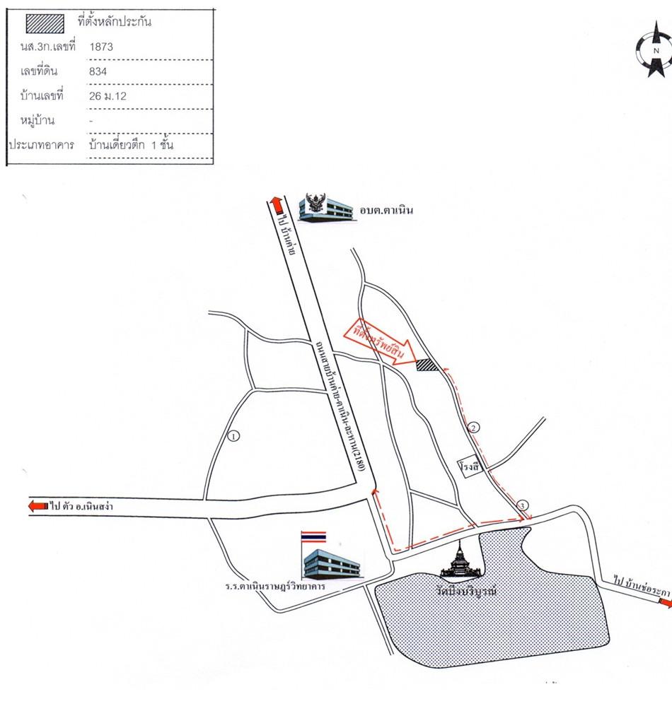 คลิ๊กดูรูปภาพแผนที่