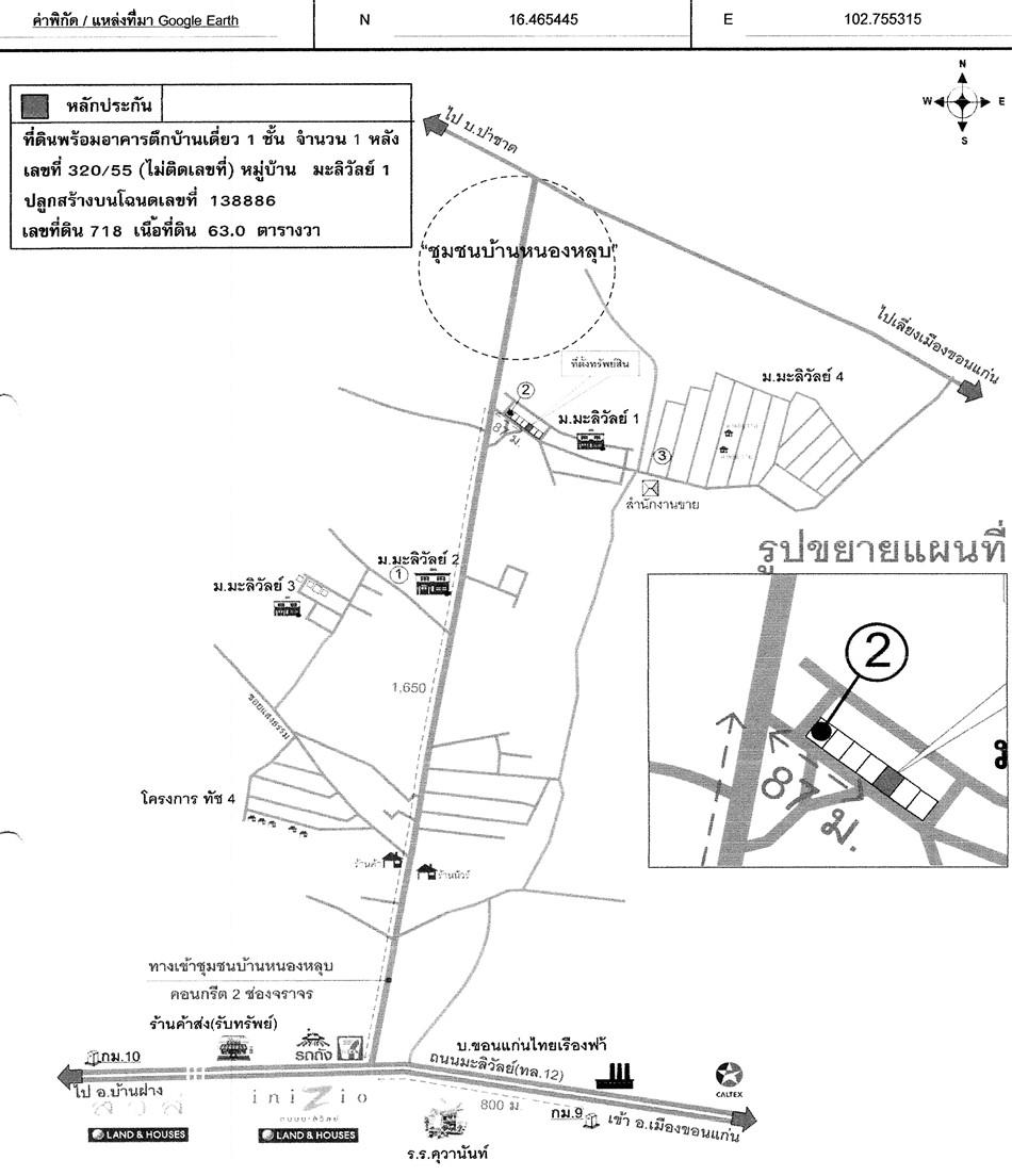 คลิ๊กดูรูปภาพแผนที่