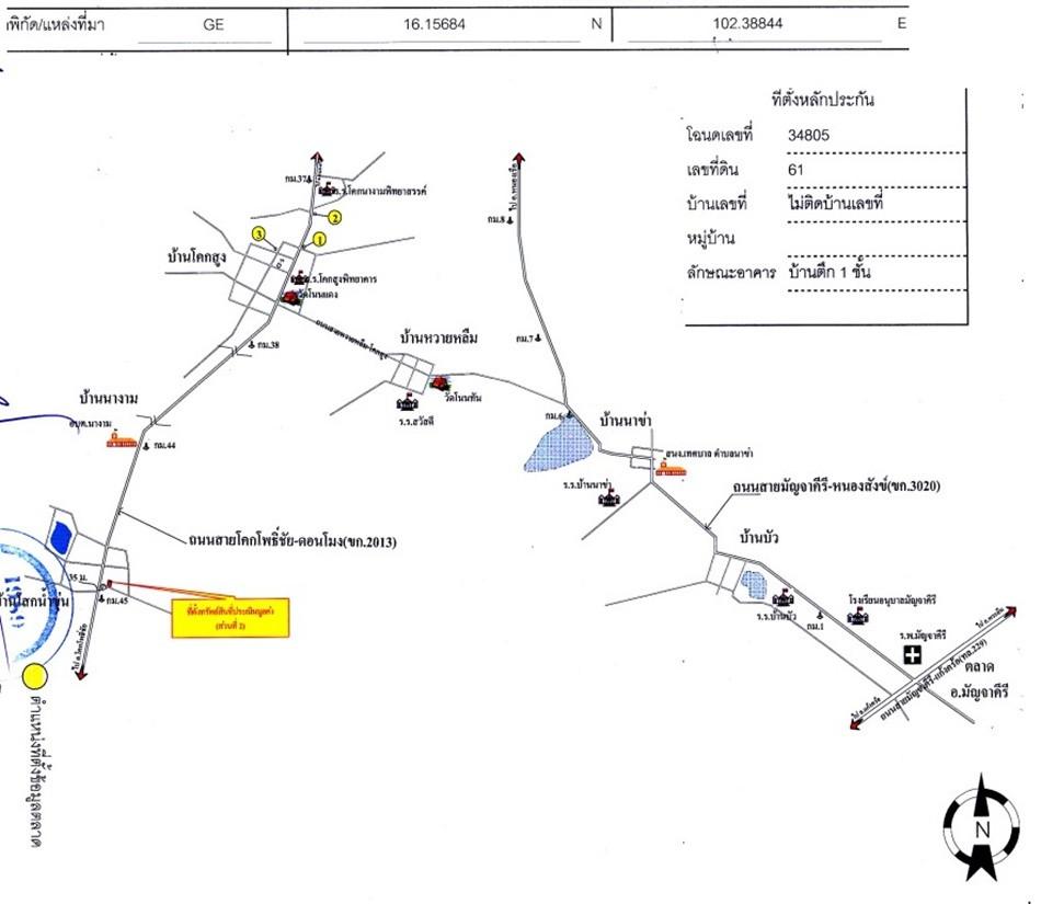 คลิ๊กดูรูปภาพแผนที่