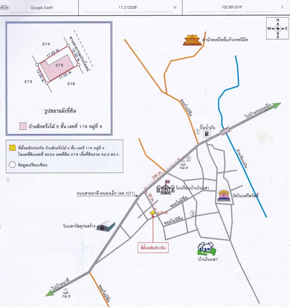 คลิ๊กดูรูปภาพแผนที่