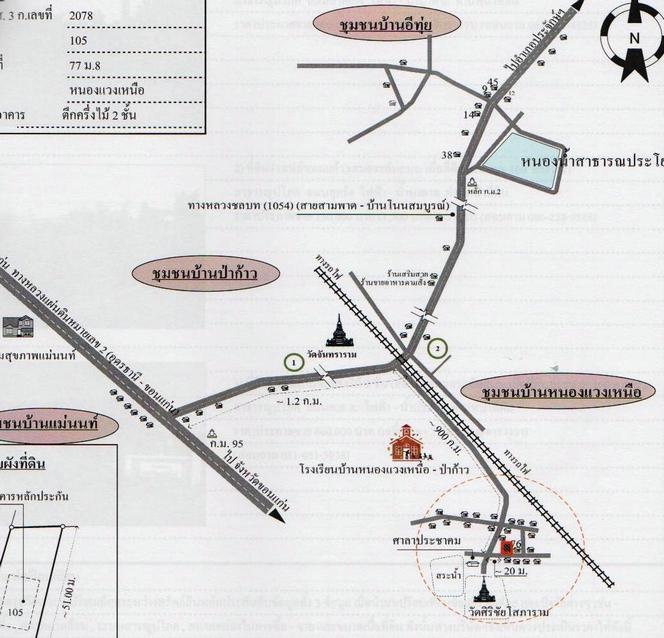 คลิ๊กดูรูปภาพแผนที่