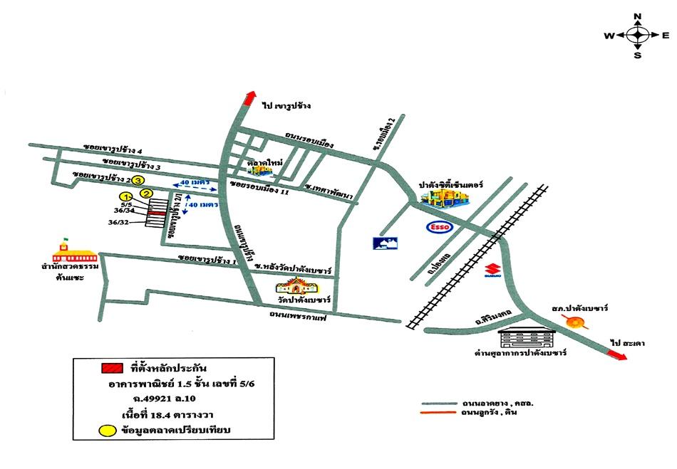 คลิ๊กดูรูปภาพแผนที่