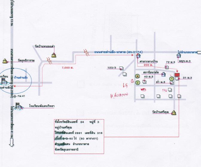 คลิ๊กดูรูปภาพแผนที่