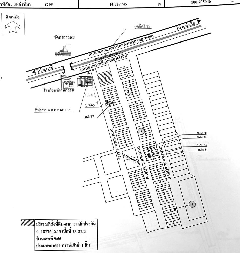 คลิ๊กดูรูปภาพแผนที่