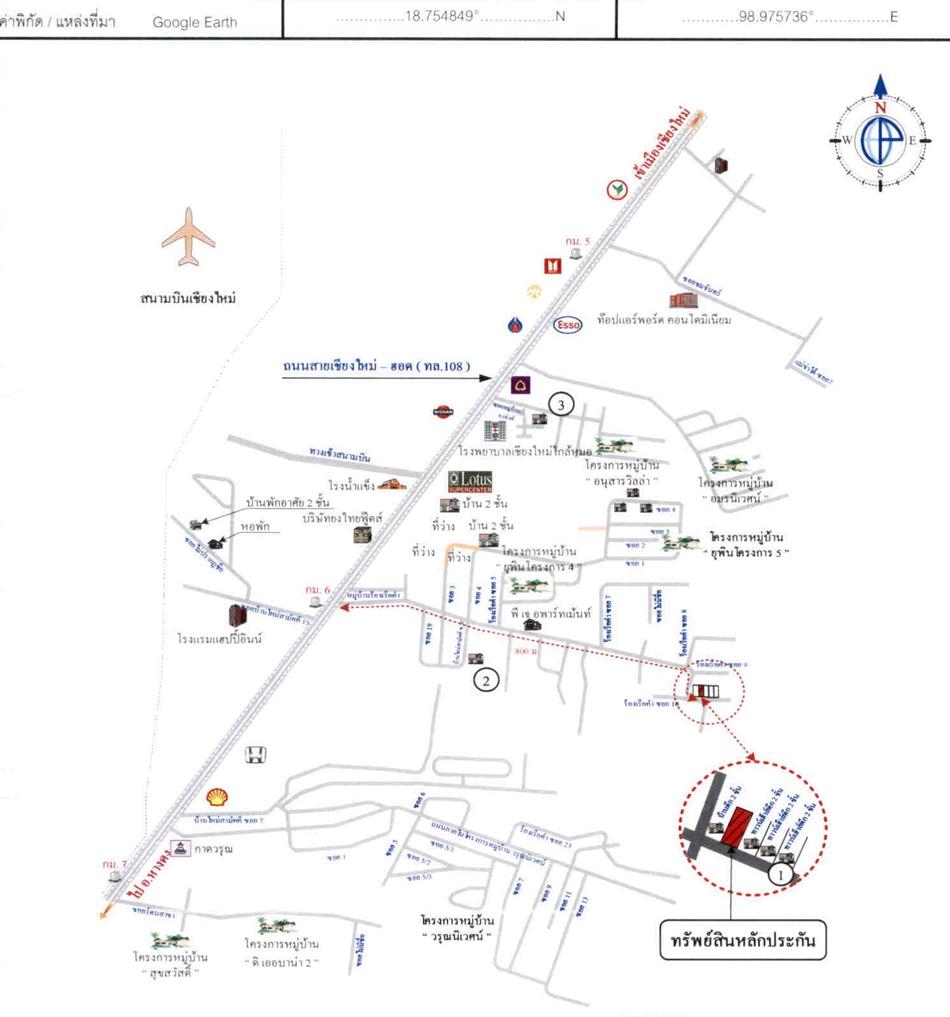คลิ๊กดูรูปภาพแผนที่