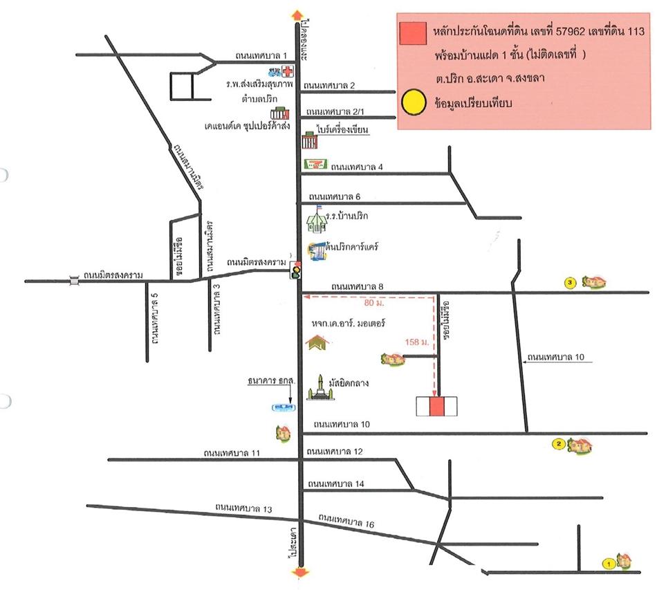 คลิ๊กดูรูปภาพแผนที่