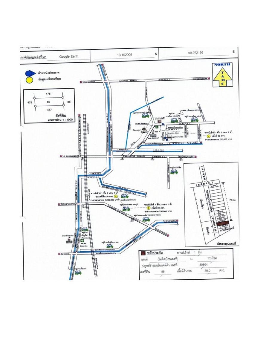 คลิ๊กดูรูปภาพแผนที่