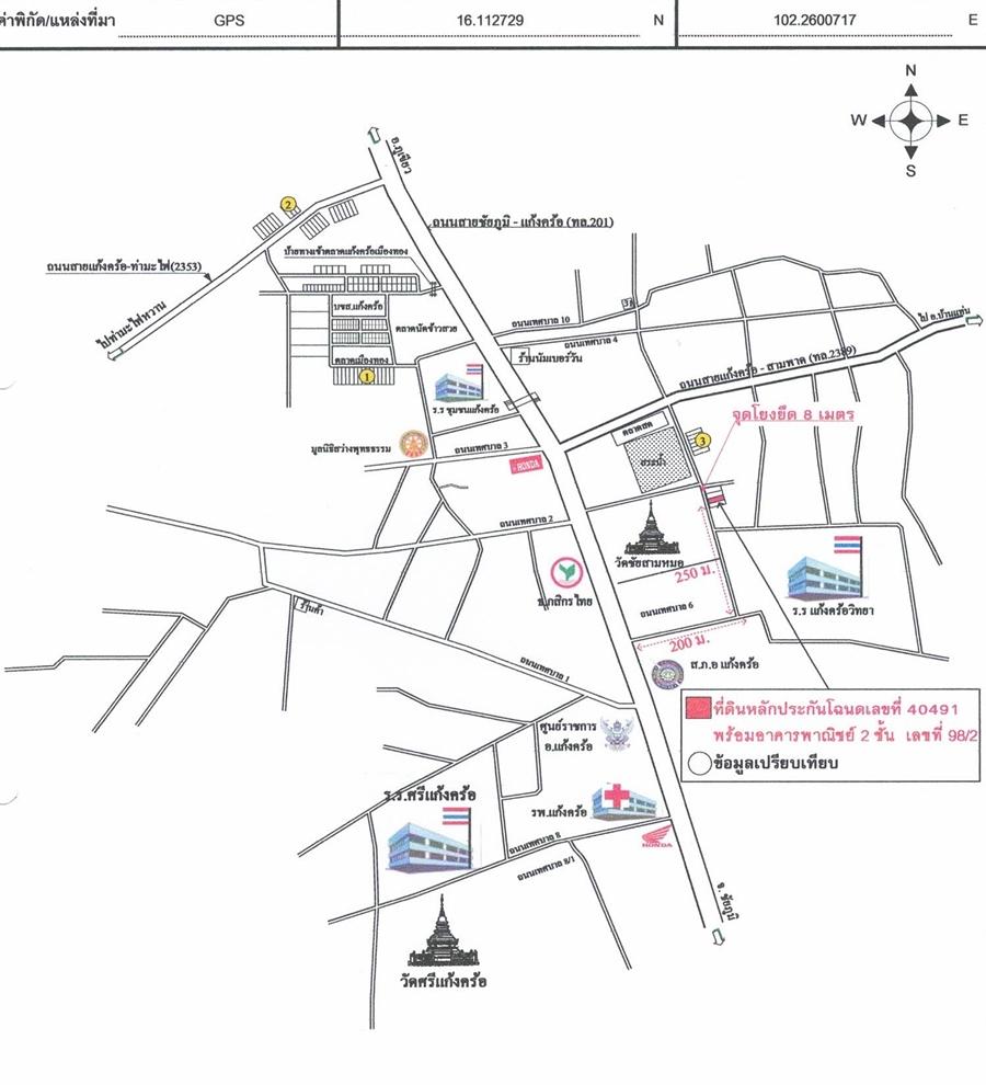 คลิ๊กดูรูปภาพแผนที่