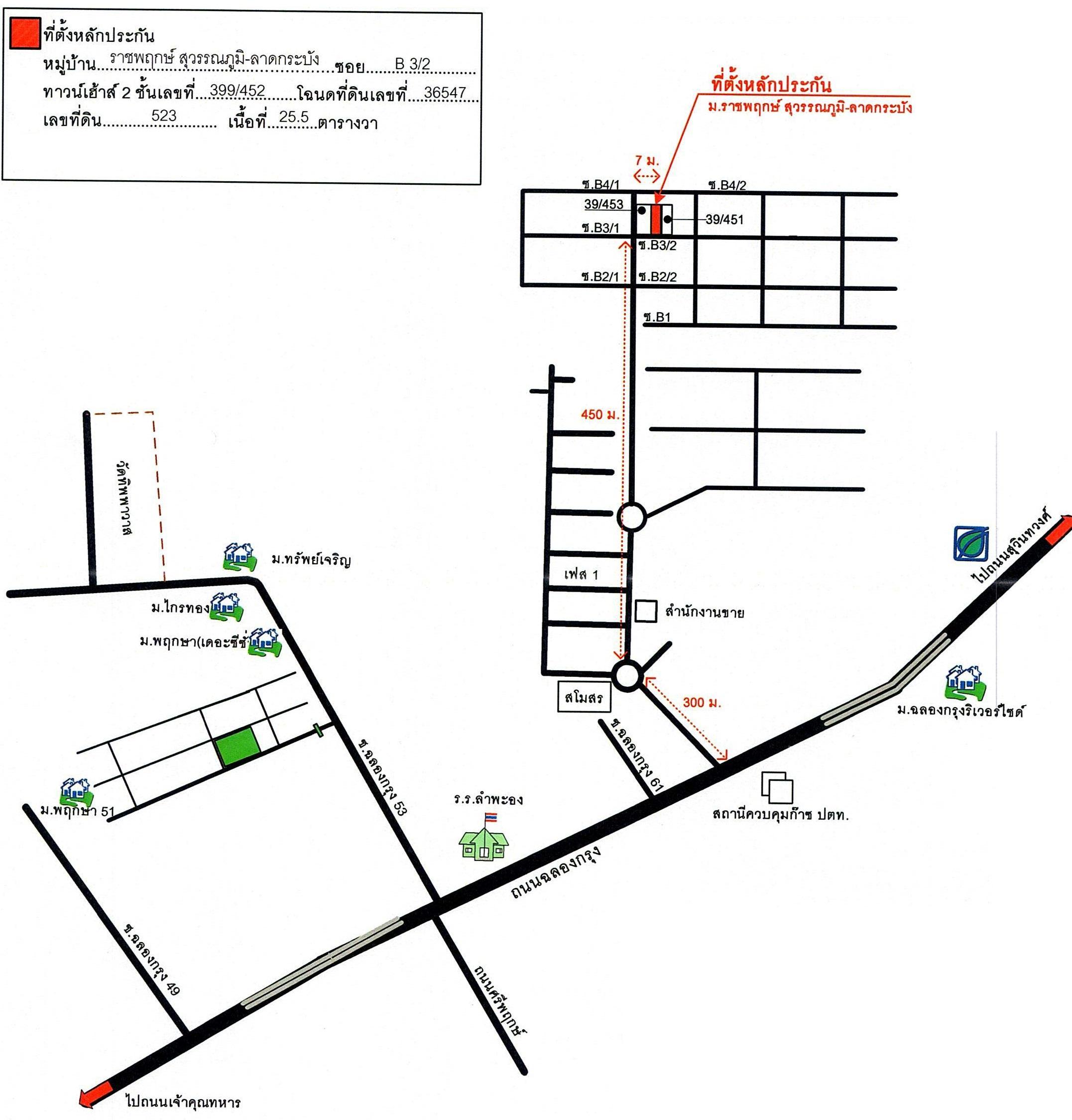 คลิ๊กดูรูปภาพแผนที่