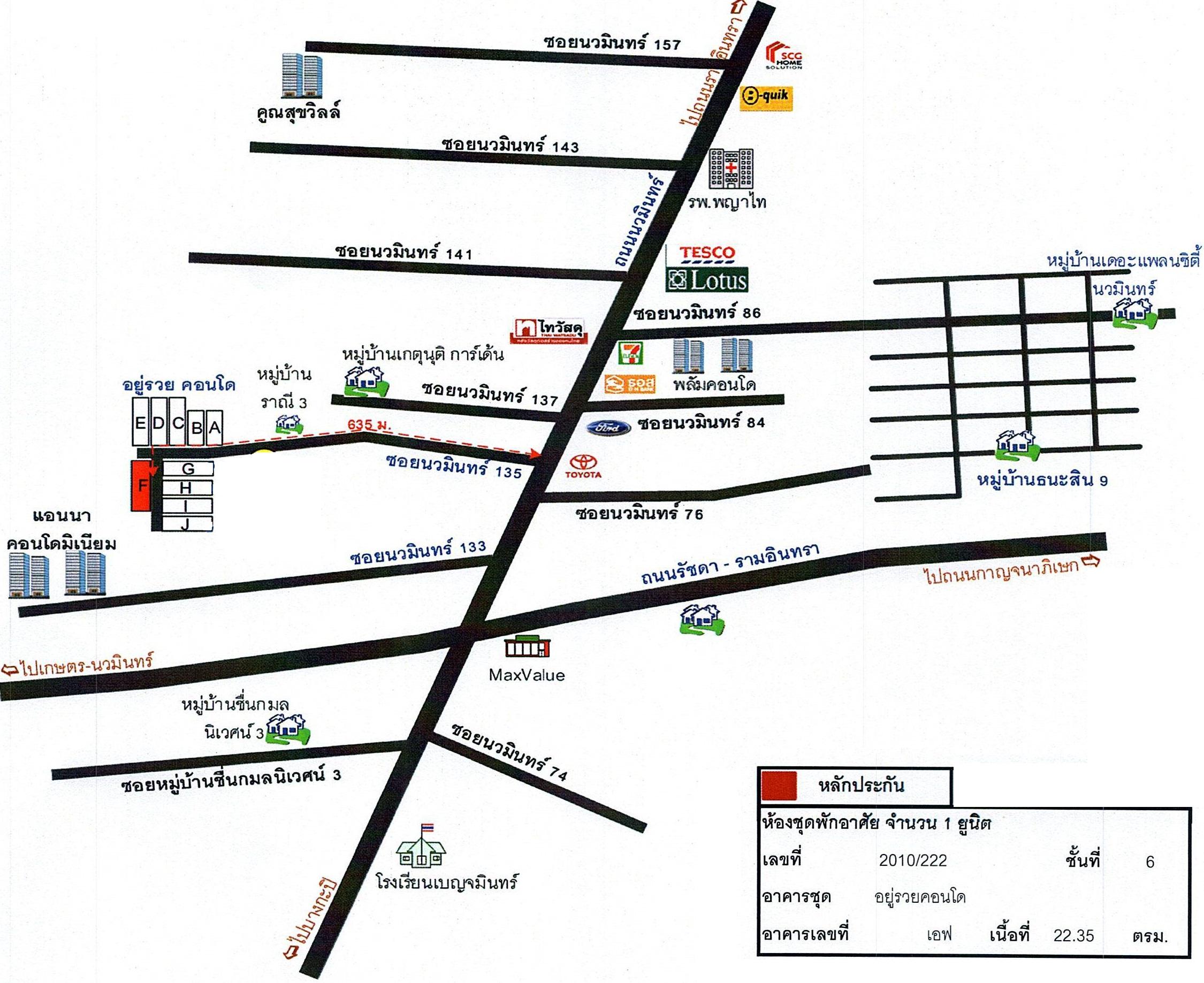 คลิ๊กดูรูปภาพแผนที่