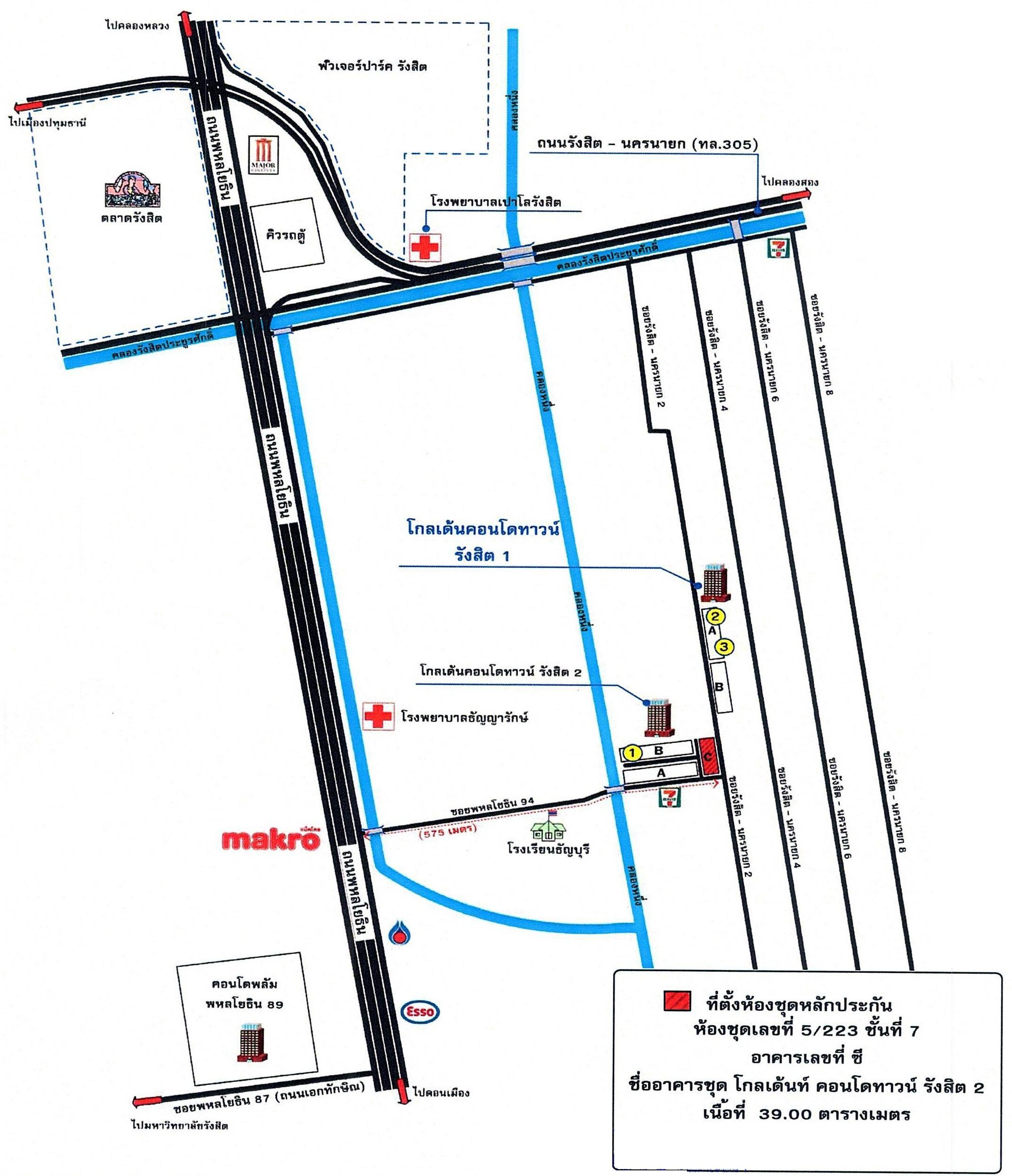 คลิ๊กดูรูปภาพแผนที่