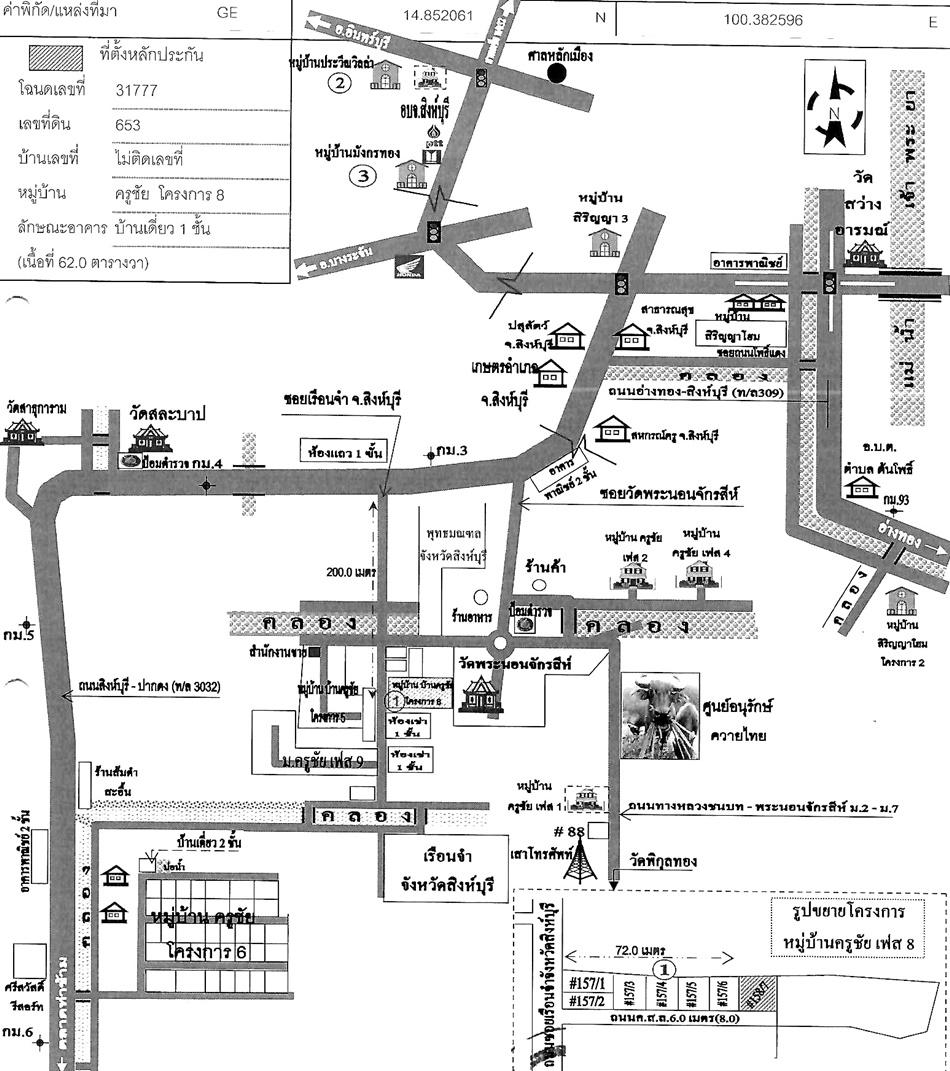 คลิ๊กดูรูปภาพแผนที่