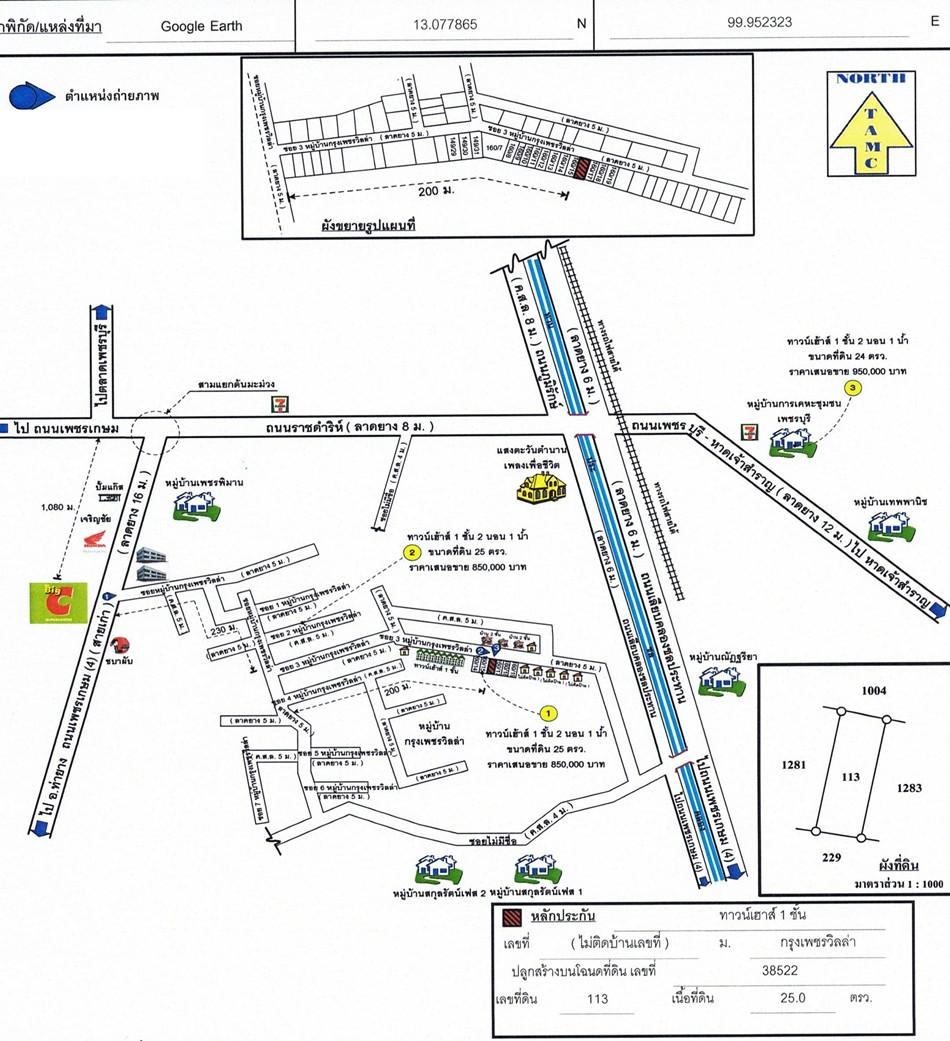 คลิ๊กดูรูปภาพแผนที่