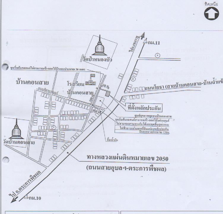 คลิ๊กดูรูปภาพแผนที่