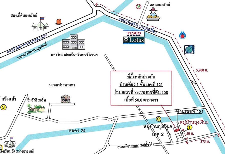 คลิ๊กดูรูปภาพแผนที่