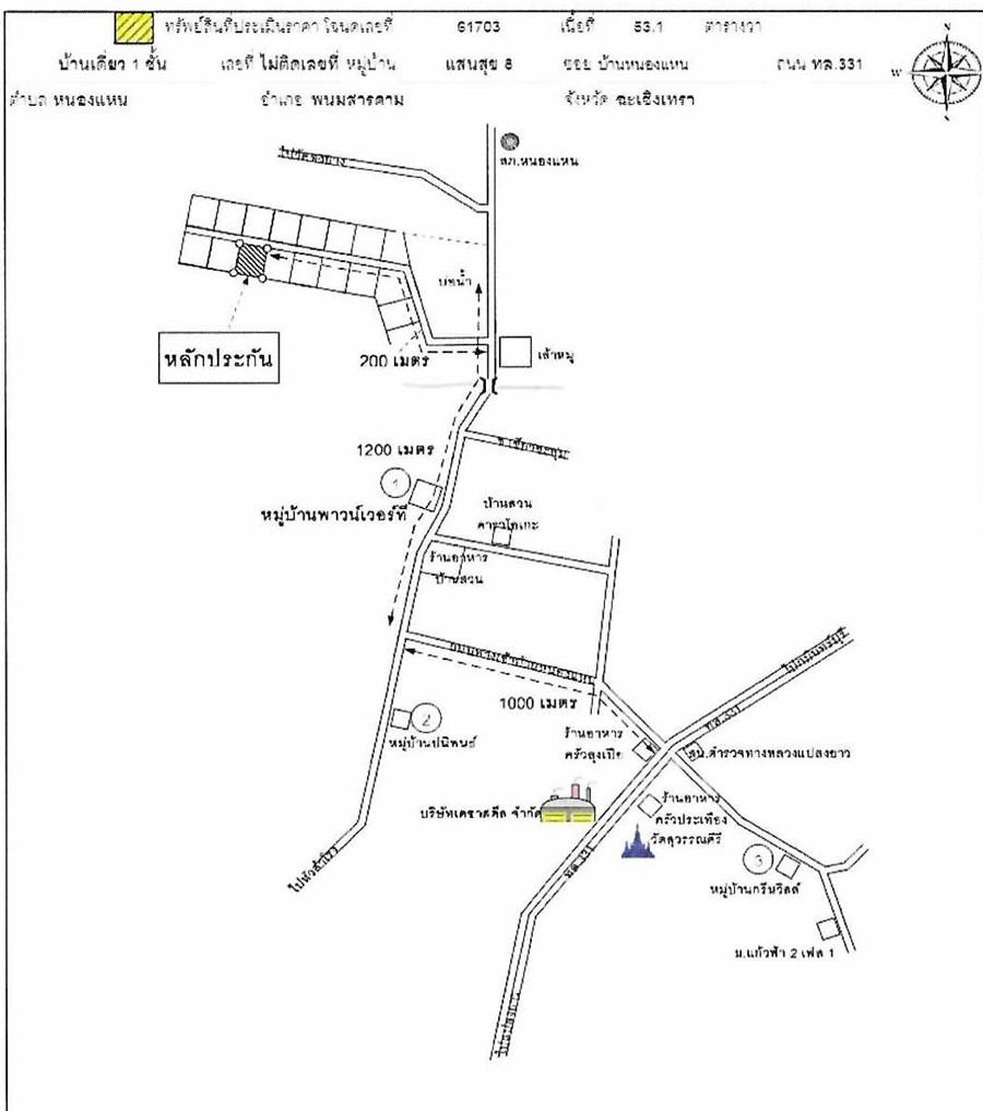 คลิ๊กดูรูปภาพแผนที่