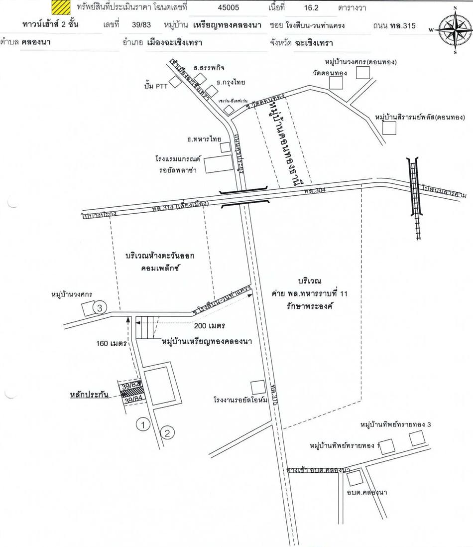 คลิ๊กดูรูปภาพแผนที่