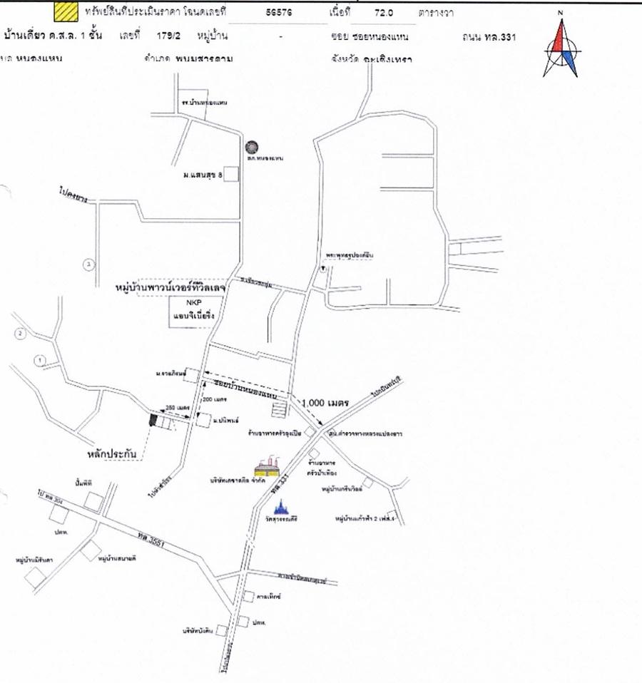 คลิ๊กดูรูปภาพแผนที่